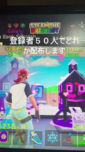 #fortnite #ショート