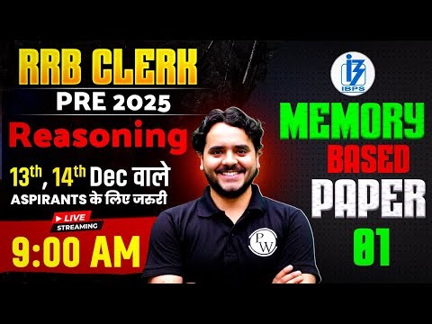 IBPS RRB Clerk Prelims 2025 | RRB Clerk Reasoning Memory Based Paper -1 | by Vidhu Sir