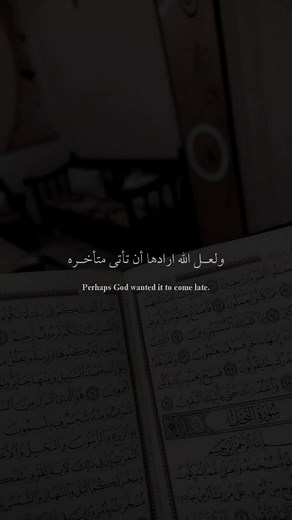 دعاء يريح القلوب ويأتي بأعظم الأكرام✨🤍