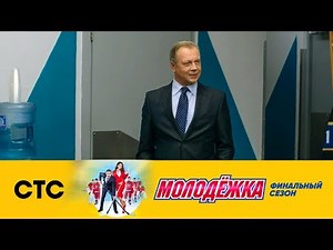 Казанцев наводит порядок в команде | Молодежка Лёд и пламя
