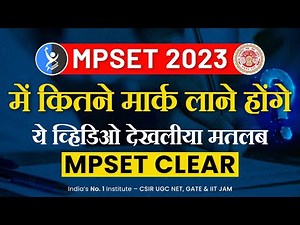 MP SET Passing marks 2023 | MP SET Exam 2023 preparation | MP Set 2023 Exam Strategy