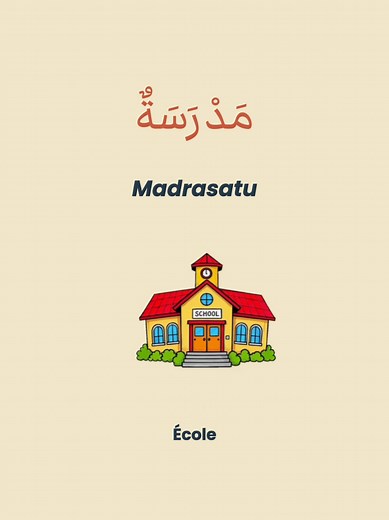 Vocabulaire arabe : apprendre un mot arabe simple