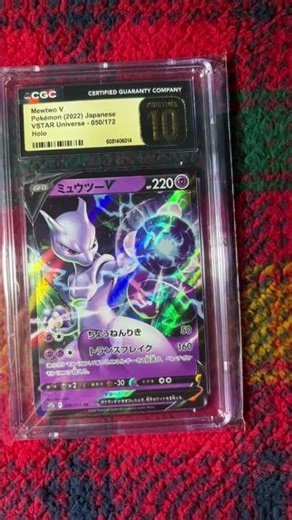 Pristine 10 Mewtwo V 🫡 #fyp #pokemon #mewtwo #psa10