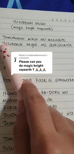 Yuzurenai Negai Lyrics from Magic Knight Rayearth