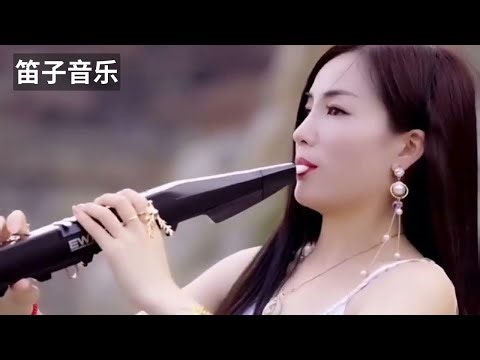 Great electronic flute music - 精彩的电子长笛音乐