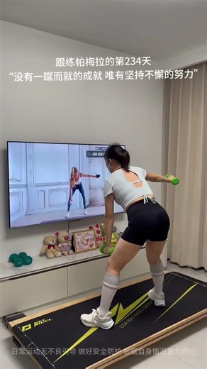 It started in Pamela and ended in Pamela The 234th day of practicing Pamela My height is 158 my