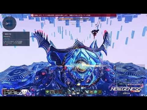 2025.09.10 PSO2:NGS 17時 星滅の予兆 Rank.2
