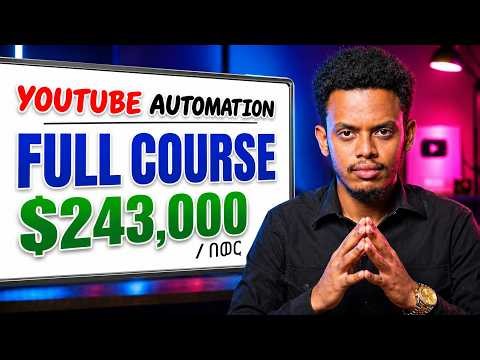 ይህ የ YouTube Automation ኮርስ ካመለጣችሁ በጣም ወደ ኋላ ቀርታቹኋል | Full Course