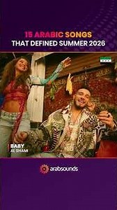 15 Arabic songs that defined summer 2026 🔥 #arabicmusic #arabsounds