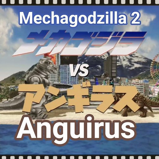 #mechagodzilla2 #vs #anguirus #godzillabattleline