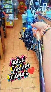 🏴‍☠️ชุดโจรสลัดบุกแล้ววว!!! 🏴‍☠️ชุดเดียวเที่ยวทั่วไทย จะไกลใกล้ก็พร้อมหวด❤️‍🔥🏴‍☠️