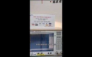 E5071C网络分析仪校准步骤-苏州紫信电子分享