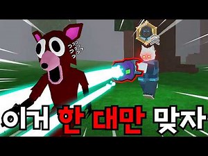 🦌99 Nights in the Forest💥I survived as a level 3 cyborg with the final evolution! How good will i...