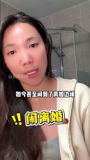 和平離婚7年後再看宋寧峰齊溪，一個和張婉婷風波不斷，一個再嫁王傳君被溫柔治癒#宋寧峰 #齊溪 #張婉婷 #影娛熱點團 #內容啟發搜索