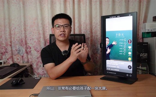 手机、iPad平板外接显示器教程，家长看过来，记得收藏给孩子用