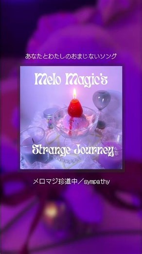 🖤🍓🐰New song now available for streaming🐰🍓🖤Live broadcast on Tiktok & Instagram from 9:00 PM on Ma...