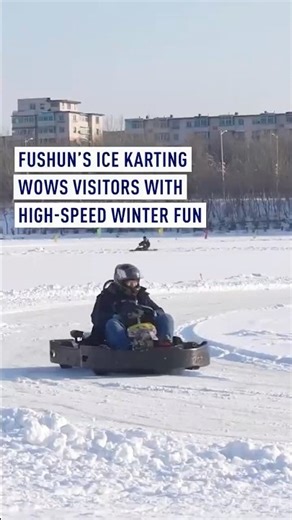 Fushun’s ice karting wows visitors with high-speed winter fun