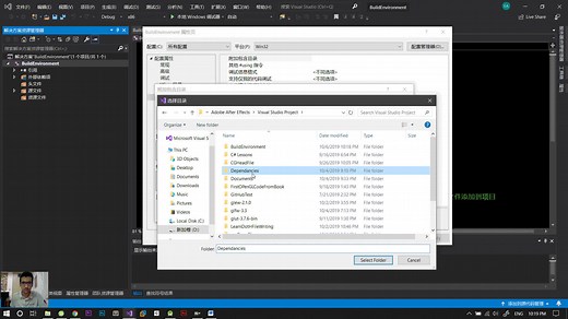 00_OpenGL入门教程_预备课_GLEW和GLFW环境搭建_艾孜尔江主讲