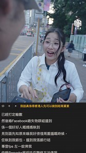 我諗真係得香港人先可以做到咁高質素 https://lih.kg/3958304 •⁠ ⁠分享自 LIHKG 討論區 @lam__tsz_fung @thaimay_spicy | 試當真 Trial & Error