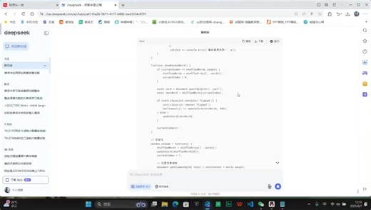 FlashCard 背单词闪卡制作方法