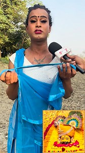 195K views · 13K reactions | #short #shorts #kinnar #trendingreels #fbreels | sky Bhojpuri News | Facebook