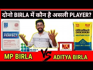 ULTRATECH CEMENT VS MP BIRLA CEMENT | MP BIRLA VS ADITYA BIRLA CEMENT