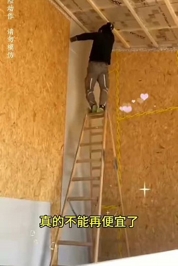 ‏#电动升降机 #升降平台 #scaffolding