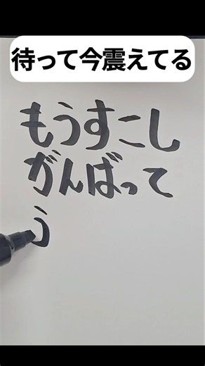 何もかも最低なキンプリ構文 #手書き #キンプリ構文#shorts