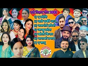 New Dashain song 2081 Jukebox • Bishnu Majhi • Shanti shree • Sunita Budha • Ganesh Adhikari • mohan