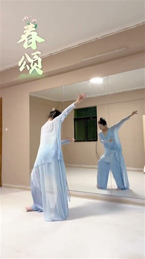 You can wear it out to dance in spring#Spring Ode Dance#Dance costume#Dance outfit#Teacher