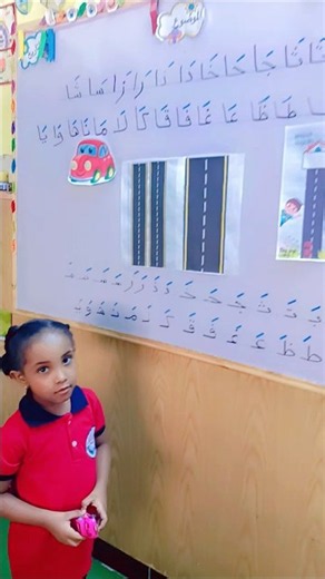 The Easiest Game🚗 and Fastest Reading with the Fastest Car! Ready? #Education #Reading #LearningT...