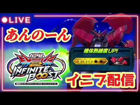 【イ二ブ】11.6 アプデ後環境調査 飛鳥さんと店外！！