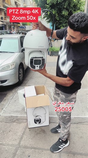 Dahua PTZ Camera Lebanon: High-Quality Surveillance Solutions