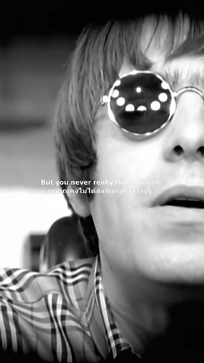 Oasis Wonderwall: Meaning, Lyrics, and Translation