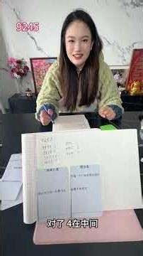 Title: Dish Duty Decision: Couples' Daily Battle with Digital Bomb Challenge