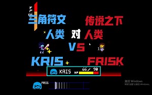 【Deltarune?/Undertale?