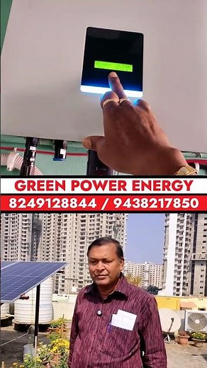 🏠 Install Solar & Pay ₹0 Electricity Bill! (Govt Scheme 2026)
