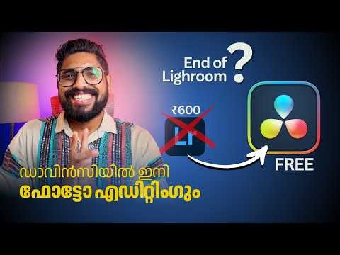 DaVinci Resolve 21 Photo Editing | FREE Lightroom Alternative?! | Full Photo Page Review