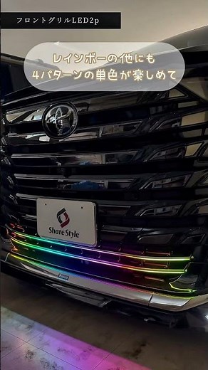 [Alphard/Vellfire 40 Series] Run through the night with the shining "Front Grille LED" #FrontGril...