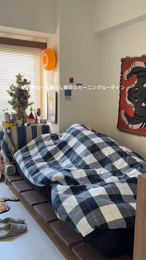 今月ニコアンドで服買いすぎてヤバい… ⁡ 毎年ニコアンドの秋冬服可愛過ぎてついつい買いすぎちゃうねんな〜 皆におすすめしたい服が沢山あるのでまた紹介します〜 ⁡ ⁡ #ニコアンド #ニコメンズ #カジュアルコーデ #シティボーイ #nikoand #カジュアル #秋コーデ #ニコアンドメンズ #vlog #vlogger #vloglife #vloggers #一人暮らし #一人暮らし部屋 #一人暮らしインテリア #一人暮らし生活 #日常 #日常の風景 #日常記録 | そーご