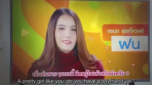 My Engineer Season 1 Episode 11 - [English Sub]