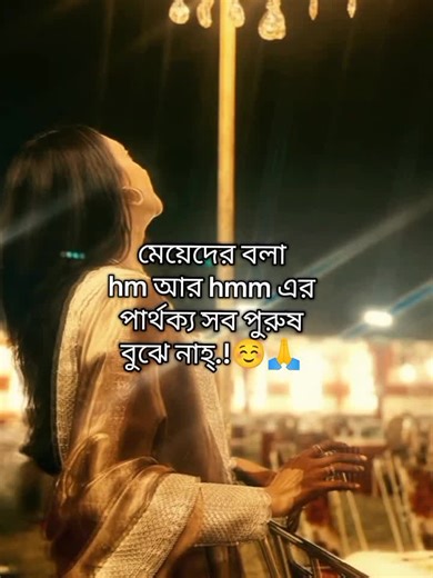 Understanding the Differences Between 'Hmm' and 'Hmmm' for Girls