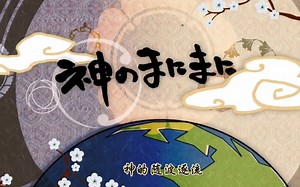 Alan Aztec - Ravemarine (feat. R5on11c)-白给于-运动3000-哔哩哔哩视频