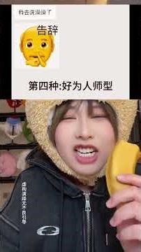 Hilarious Chatting Skills: Must-Watch Joke Compilation