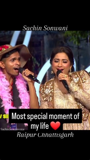 Reaction of shreya mam is priceless 😍 The special moments of my life❤ Hello everyone, Mai Sachin Sonwani from raipur chhattisgarh aap sabhi ko dil se Namaskar karta hu , I know I messed up with my hawa hawai audition ,mera song ka selection aur performance bahut accha nhi ho paaya,par yahan ye full stop nhi hoga ,Mai aur mehnat karunga ,it's a very first step, it's a beginning ,I will do more and more hard work and fullfill all my wishes for my singing journey ,hawa Hawaii messed up but ooh la 