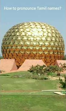 How to Pronounce Jaimala