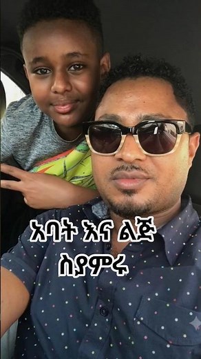 ማነው ሰማይን የሰራው - ተከስተ ጌትነት | Manew Semayin Yeseraw - Tekeste Getnet (New Protestant Mezmur)