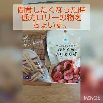 摂食障害 入院中 経管栄養と食事。拒食症 過食嘔吐④