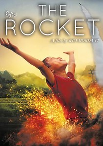 The Rocket
