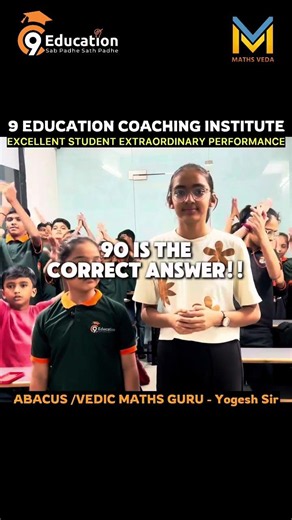 Learn Abacus with Yogesh Sir! 🧮 | Power of Abacus & Vedic Maths! 🔥